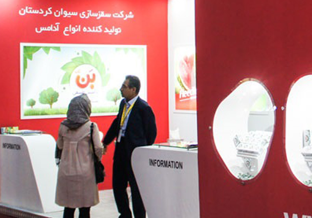 شرکت در چهاردهمین نمایشگاه بین المللی شیرینی و شکلات ایران