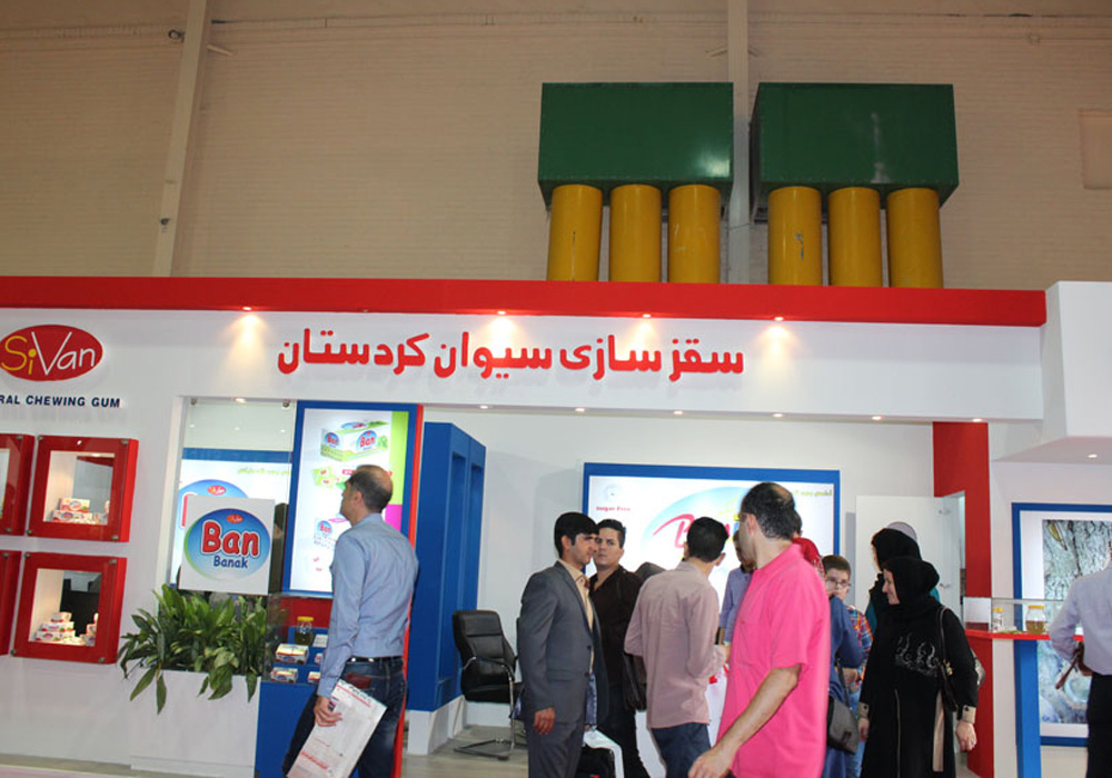 چهاردهمین نمایشگاه بین المللی شیرینی و شکلات