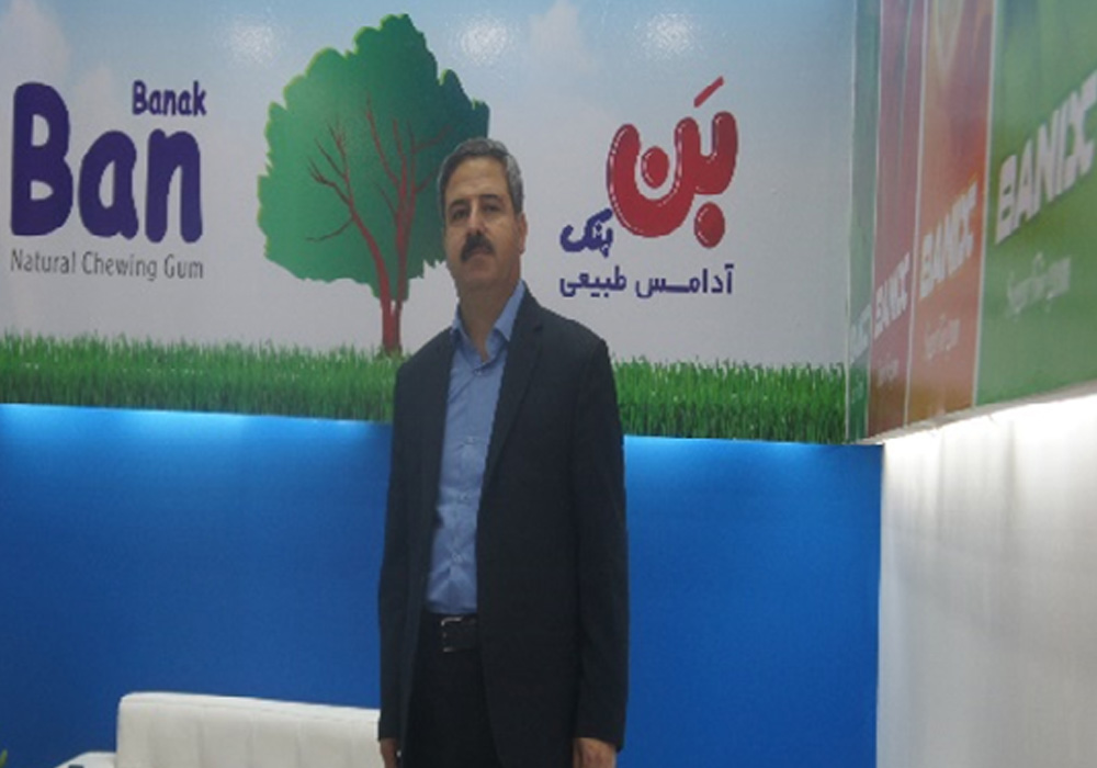 نمایشگاه بین المللی بیسکویت، شیرینی و شکلات ایران