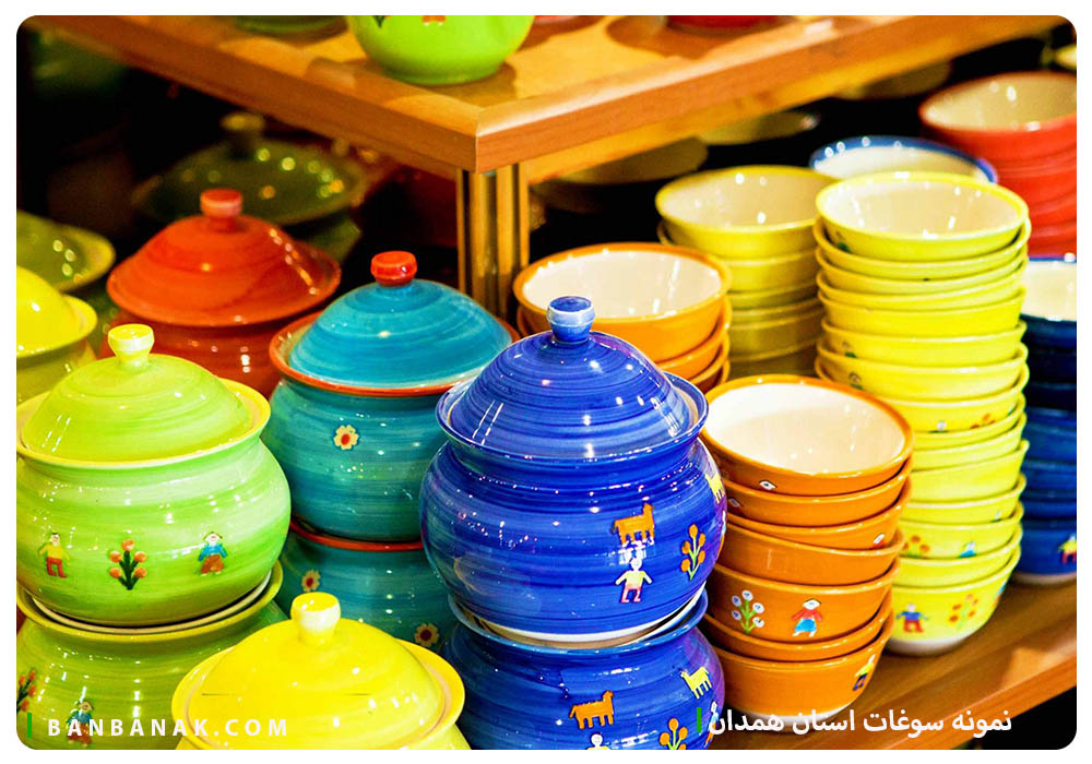 سوغات استان همدان