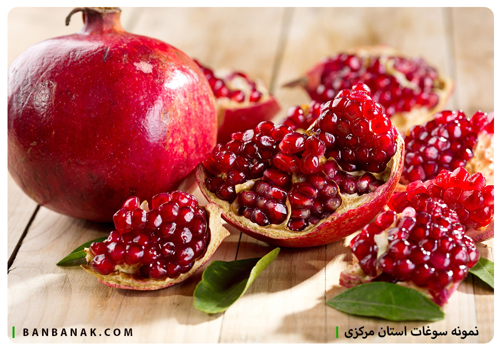 سوغات استان مرکزی