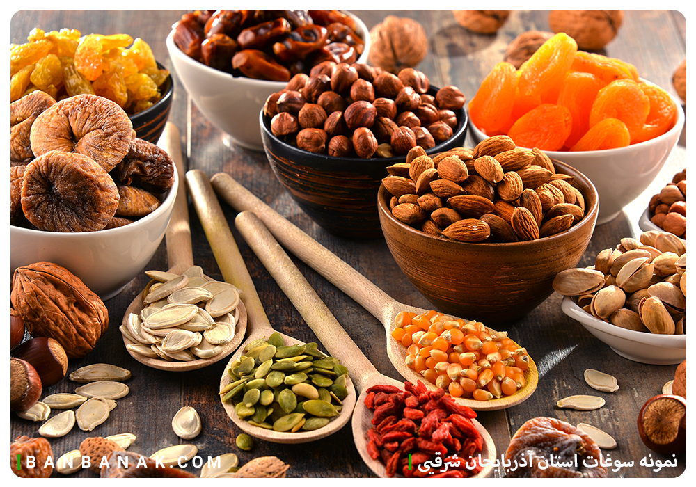 سوغات استان آذربایجان شرقی