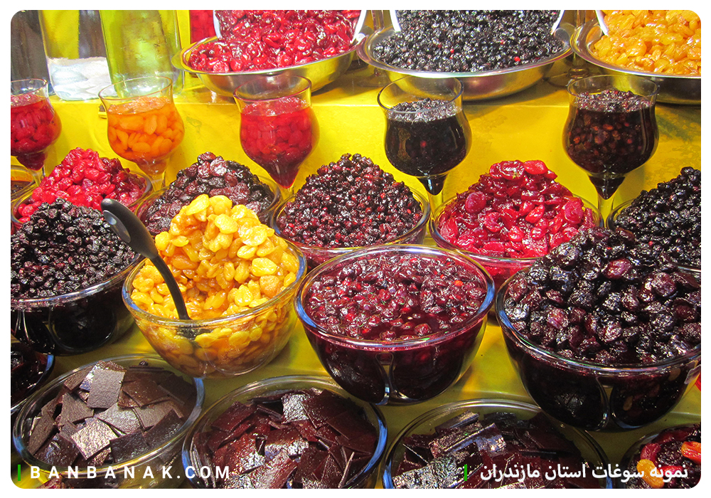 سوغات استان مازندران